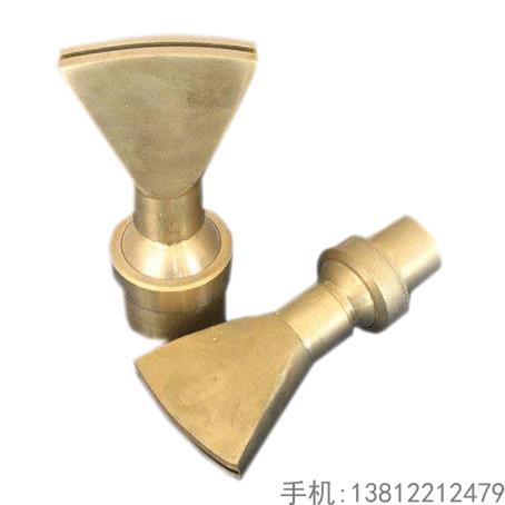 扁嘴喷头