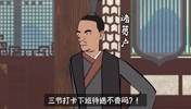 好好好！卢指导你就这么让哈登三节打卡下班是吧？！ ...
