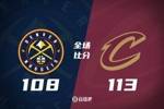 🏀骑士末节发力战胜残阵掘金取3连胜 米切尔33+6+5 穆雷34+6+7