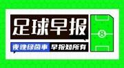 早报：节后复工，地铁人多很正常