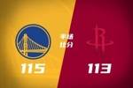 🏀火箭加时不敌超残阵勇士 杜兰特连丢关键罚球 谢泼德30分
