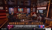 哈斯勒姆:骑士G6是我见过最软的终结战,G7输了只能怪自己!